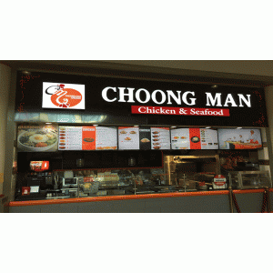 Choongman