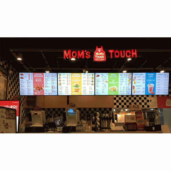 DIGITAL MENU BOARD